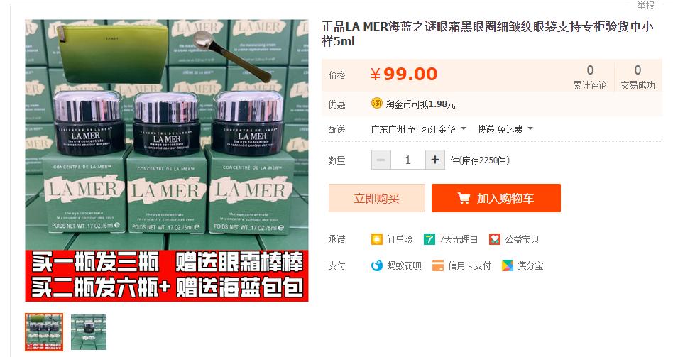 假冒大牌小样屡禁不止，为何售假一直有生存空间？