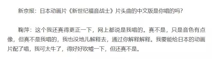 新世纪福音战士：二次元圈子的“冻龄”神话