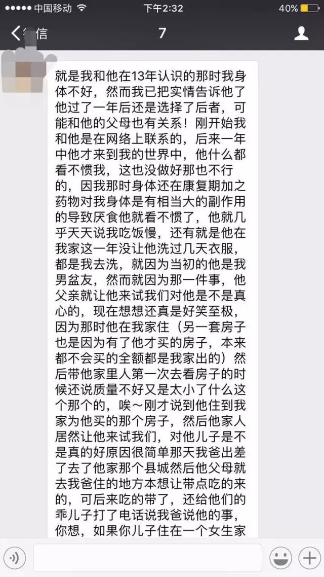 一叶倁秋:老公想一夫二妻,我该怎么办?