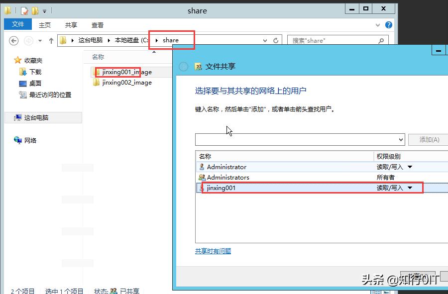 域控服务器下发策略,搭建域控服务器以及域策略