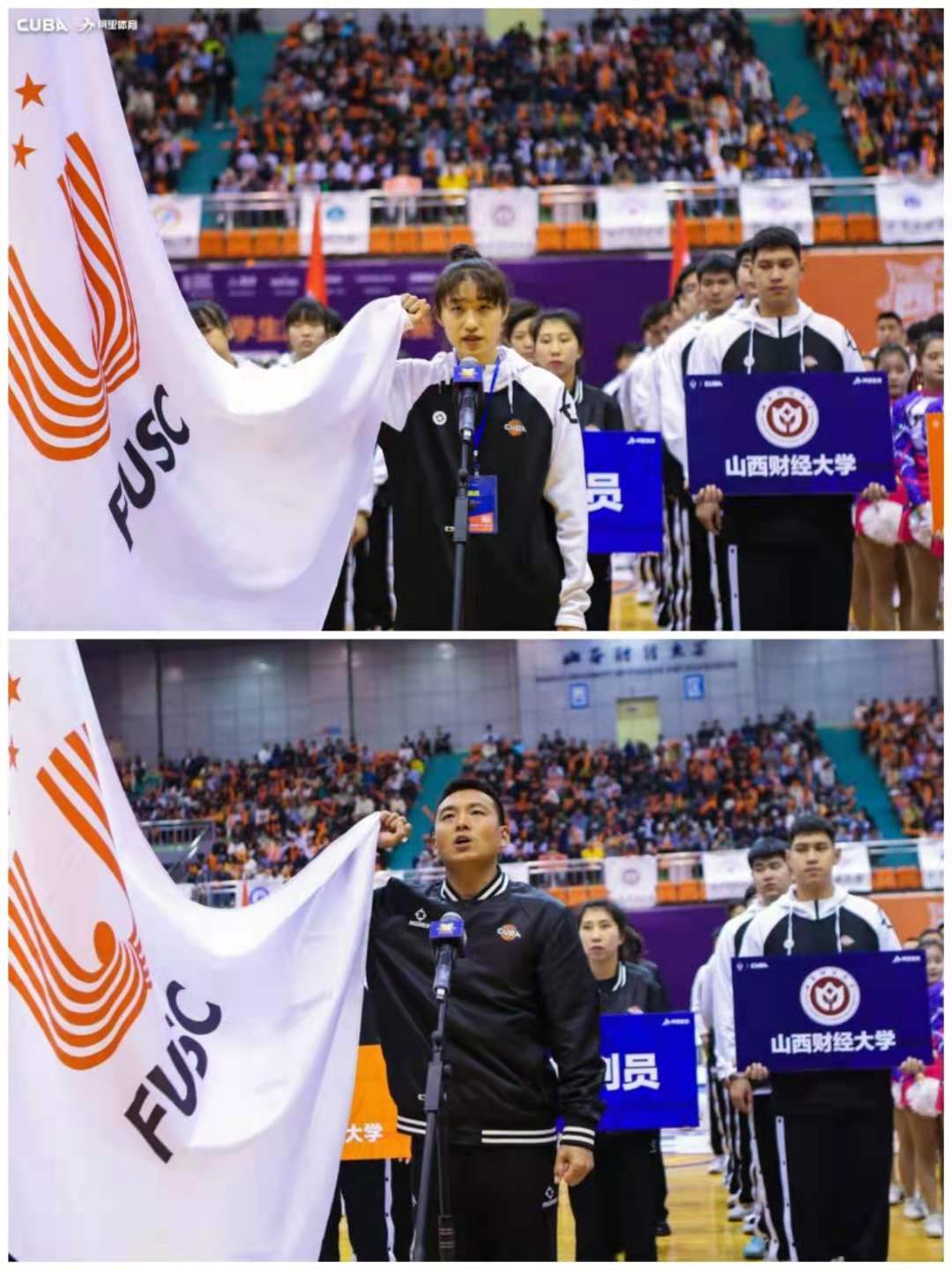 中国大学生篮球联赛赛果山西,山西省第23届中国大学生篮球联赛