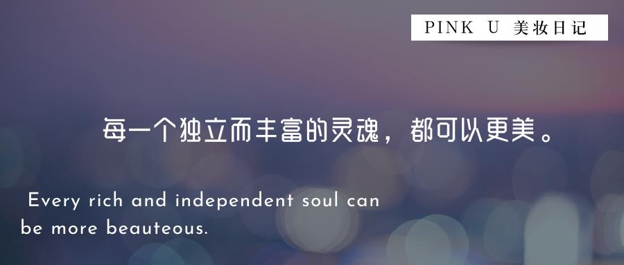 美妆┃嘿！你有一份双十一剁手攻略还没签收