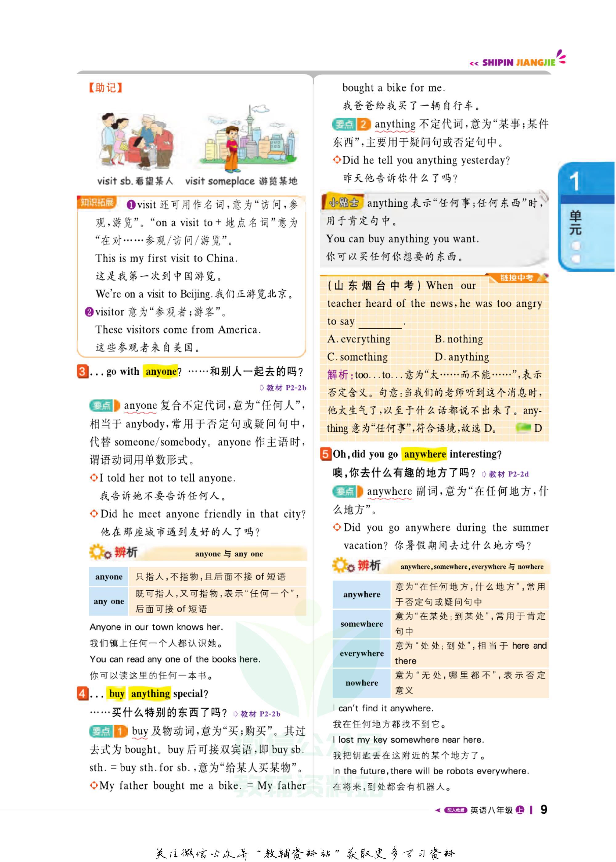 轻巧夺冠课堂直播好吗,轻巧夺冠课堂