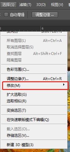 ps里的羽化快捷键是什么,ps边缘羽化模糊怎么设置