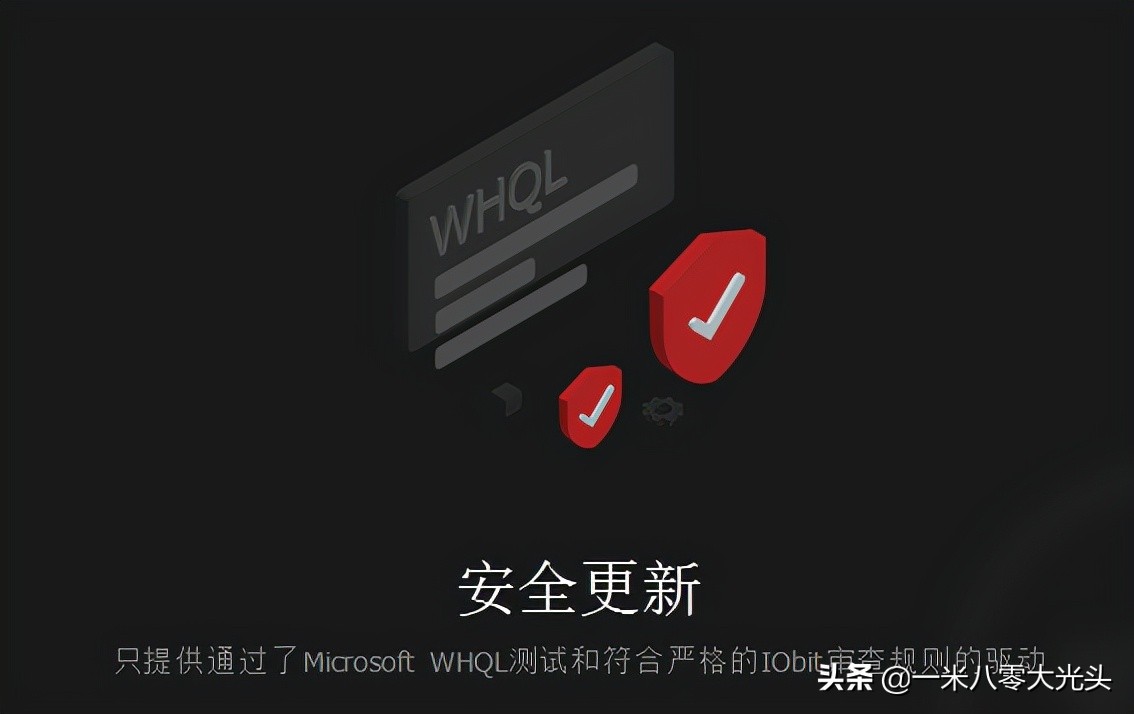小白装机怎么完善驱动,不要会员的电脑驱动软件