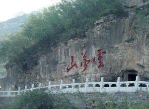 旅行看雪山九寨沟,三日游北方九寨沟看尽云台山之美