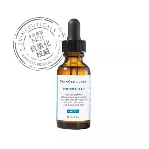 No.159根皮素的演义之作——修丽可CF精华液