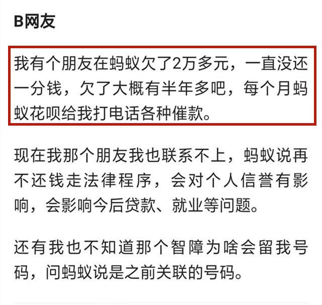支付宝借呗逾期5万以上案例,男子欠支付宝借呗10万逾期2年不还