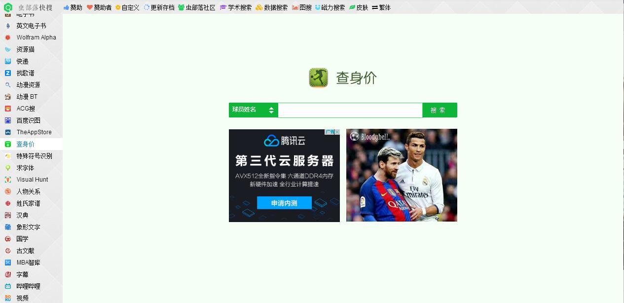 获取资源的网站有哪些,资源最齐全的五个网站