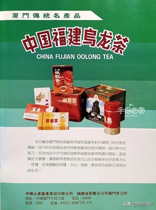 80年代国货名牌,30年前的品牌