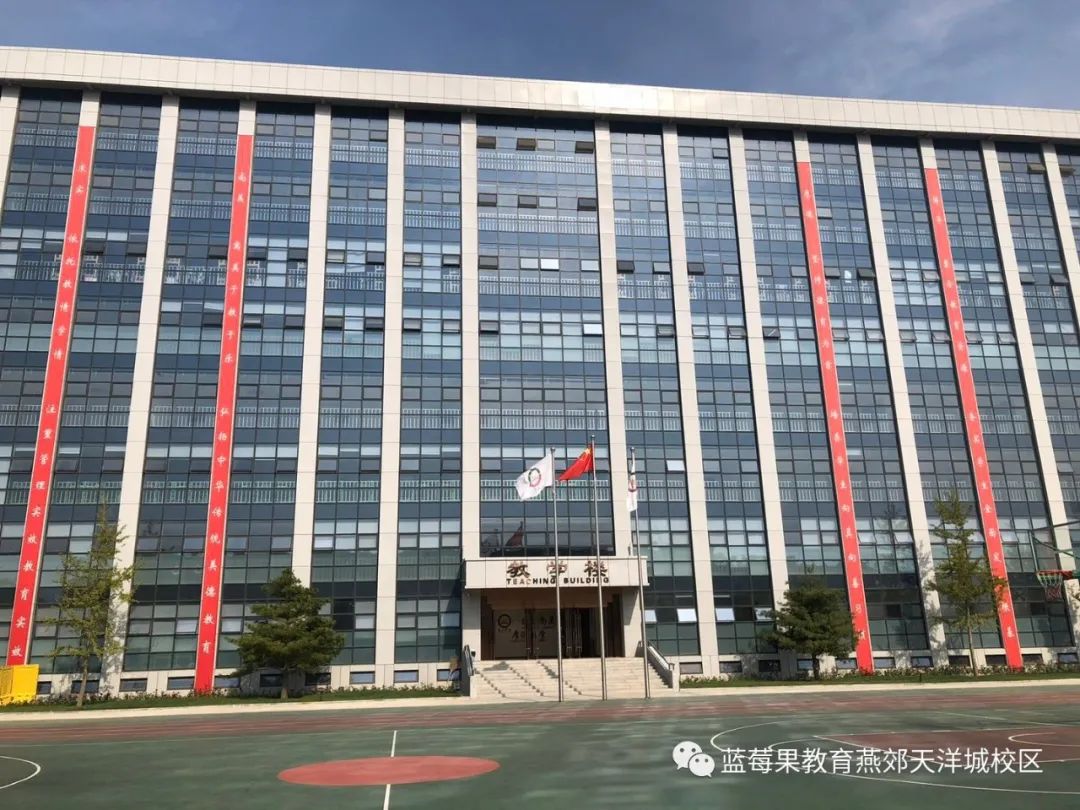 燕郊私立小学收费标准,燕郊私立小学以诺和剑桥哪个好