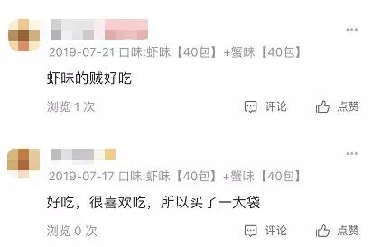 毁童年!广州人你食了二十几年的咪咪,可能是“假”的