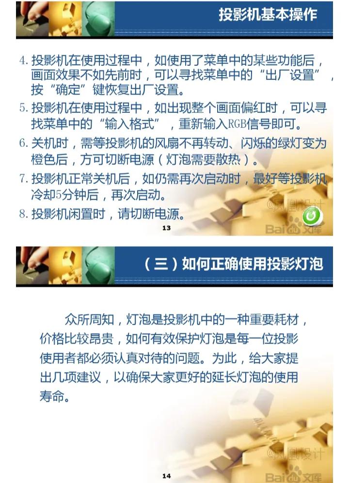 线下老师常用多媒体教学系统,学校多媒体电教平台维修维护