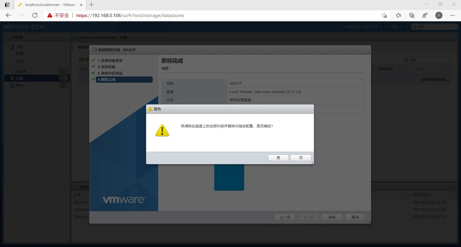 安装vmwareworkstation的步骤,vmwareesxi7.0使用教程