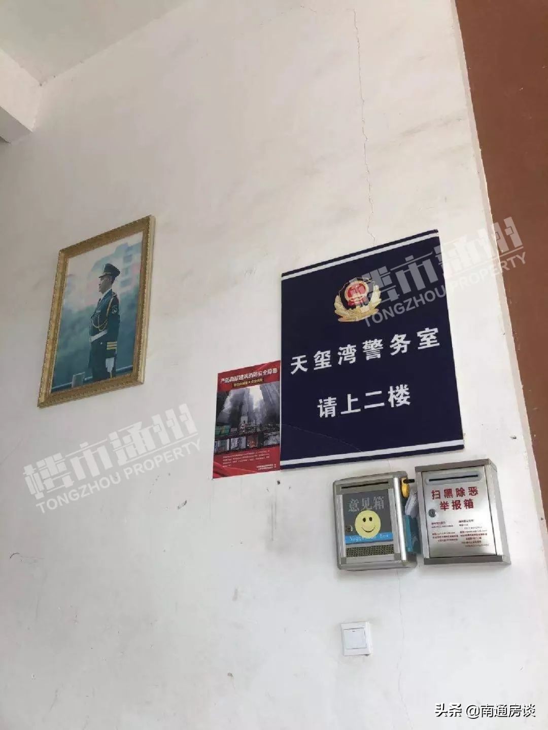 碧桂园天玺湾入户,碧桂园天玺湾南通通州黄码