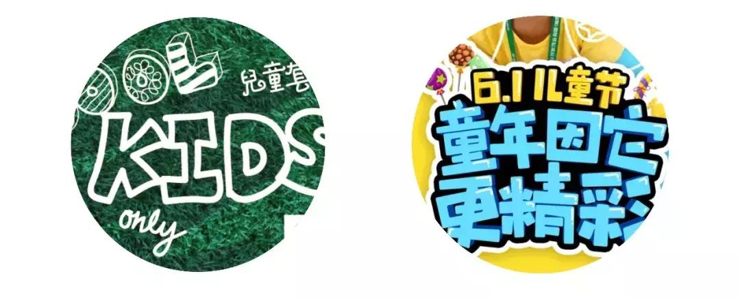 设计字体不知道怎么设计怎么办,设计不可用的字体