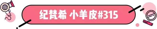 刘雯的口红颜色,刘雯用的口红什么颜色