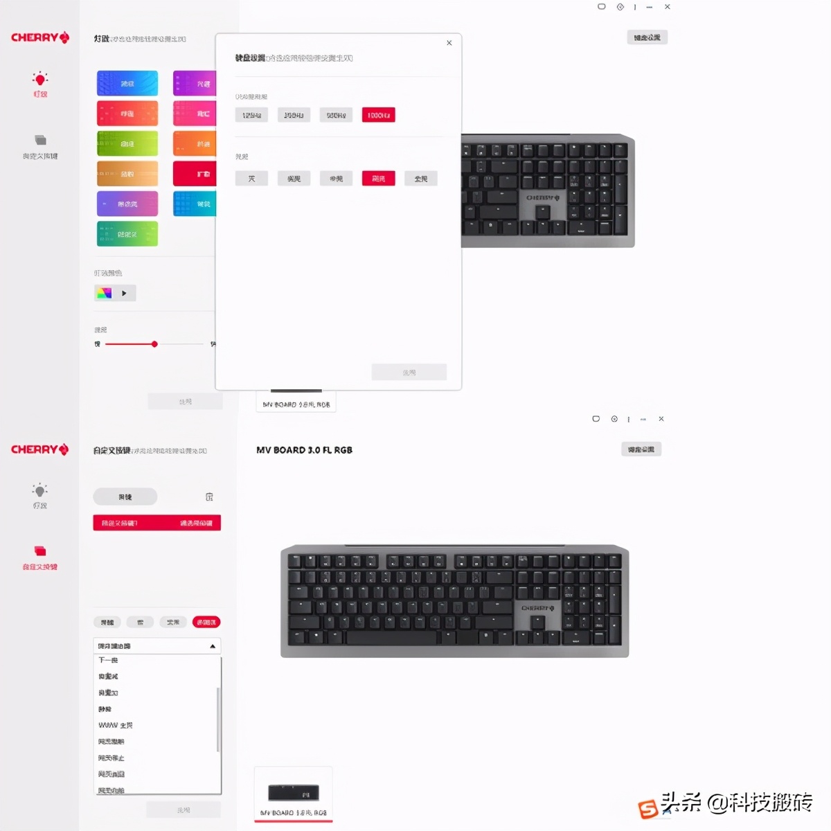 cherry原厂轴键盘,德国原厂cherry轴体怎么样