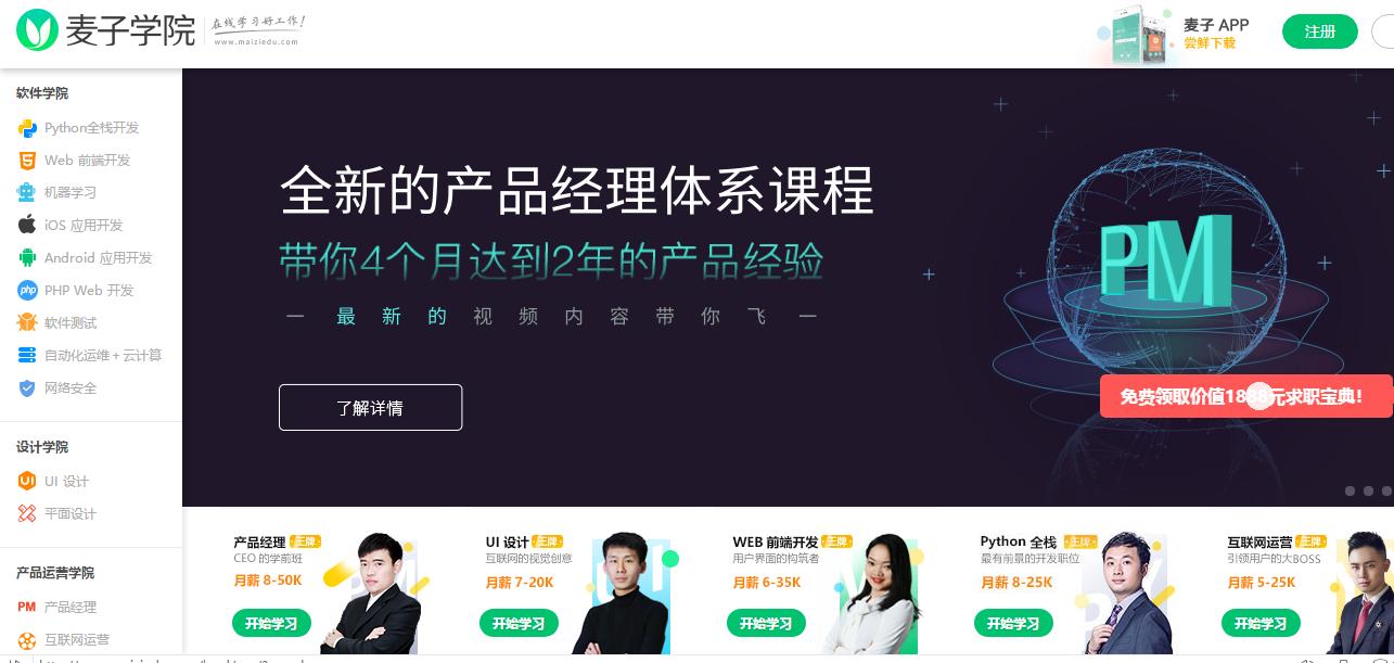 都是九年义务教育为何你如此优秀,都是九年义务教育为啥你这么优秀