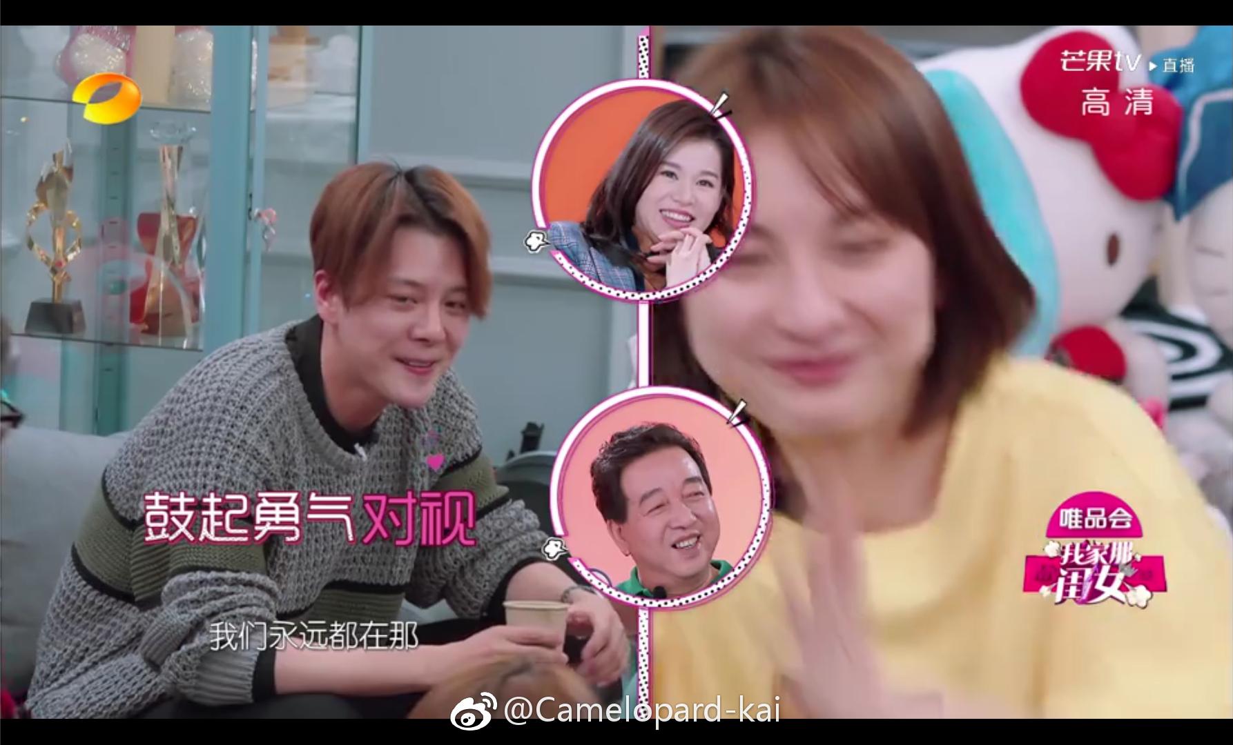 徐海乔送燃燃回家视频,徐海乔给公主送礼物