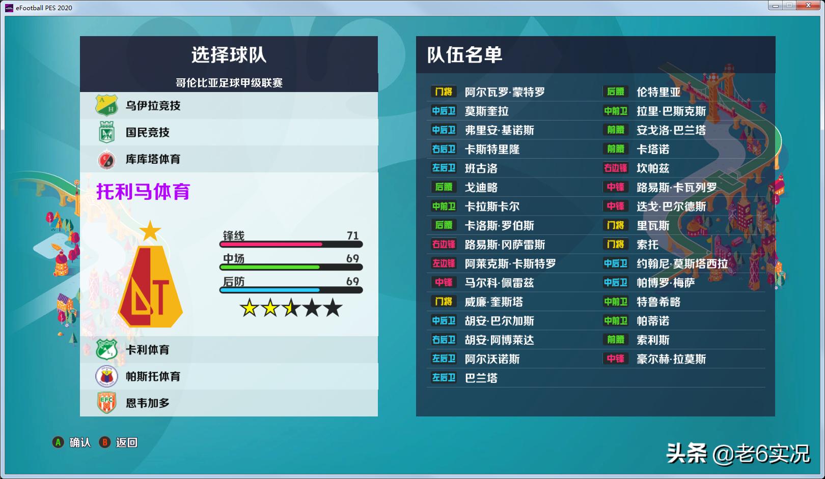 实况足球pes2017足球游戏光盘,实况足球pes2019