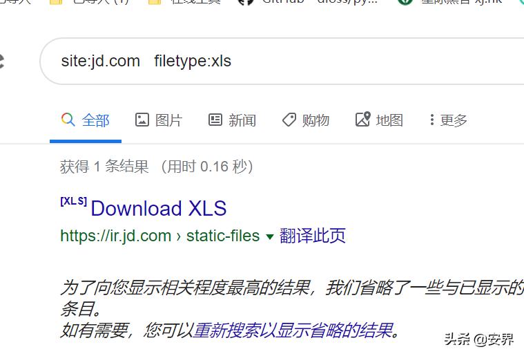 黑客入侵过程讲解,黑客入侵步骤有哪些案例
