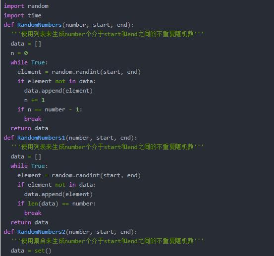 python集合知识梳理,python中的集合计算