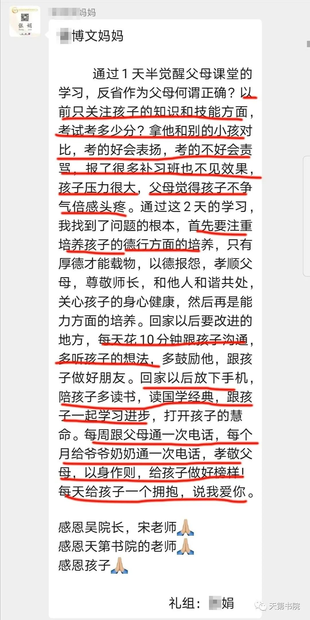 国学夏令营,2019国学夏令营
