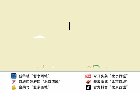 3400平方米蜡烛园亮相，珠市口西大街“颜值”升级