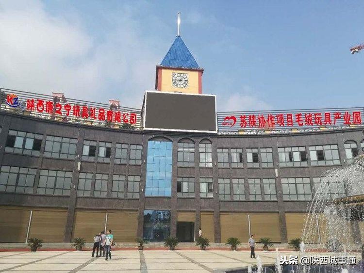 建设银行安康“新社区工厂贷”实现全覆盖