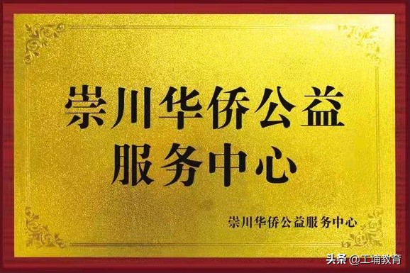 工埔教育南通校区,工埔教育城南校区