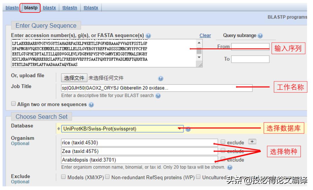 生物信息学软件下载,生物学软件