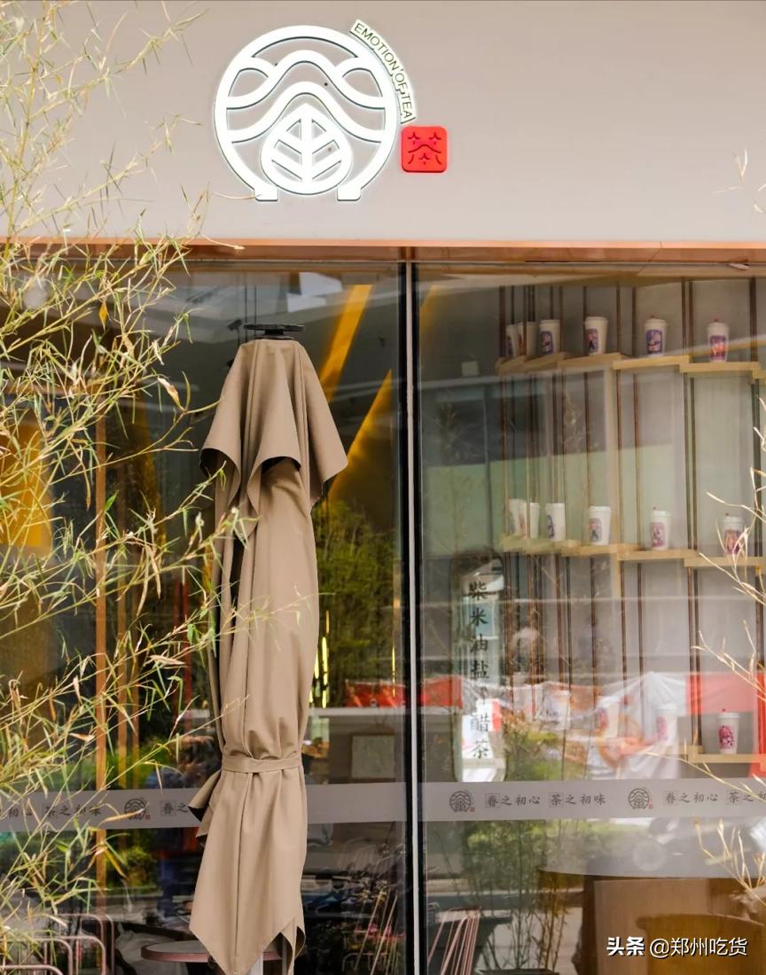 从郑州5320家茶饮店脱颖而出，眷茶的上新为什么瞄准山水文化？