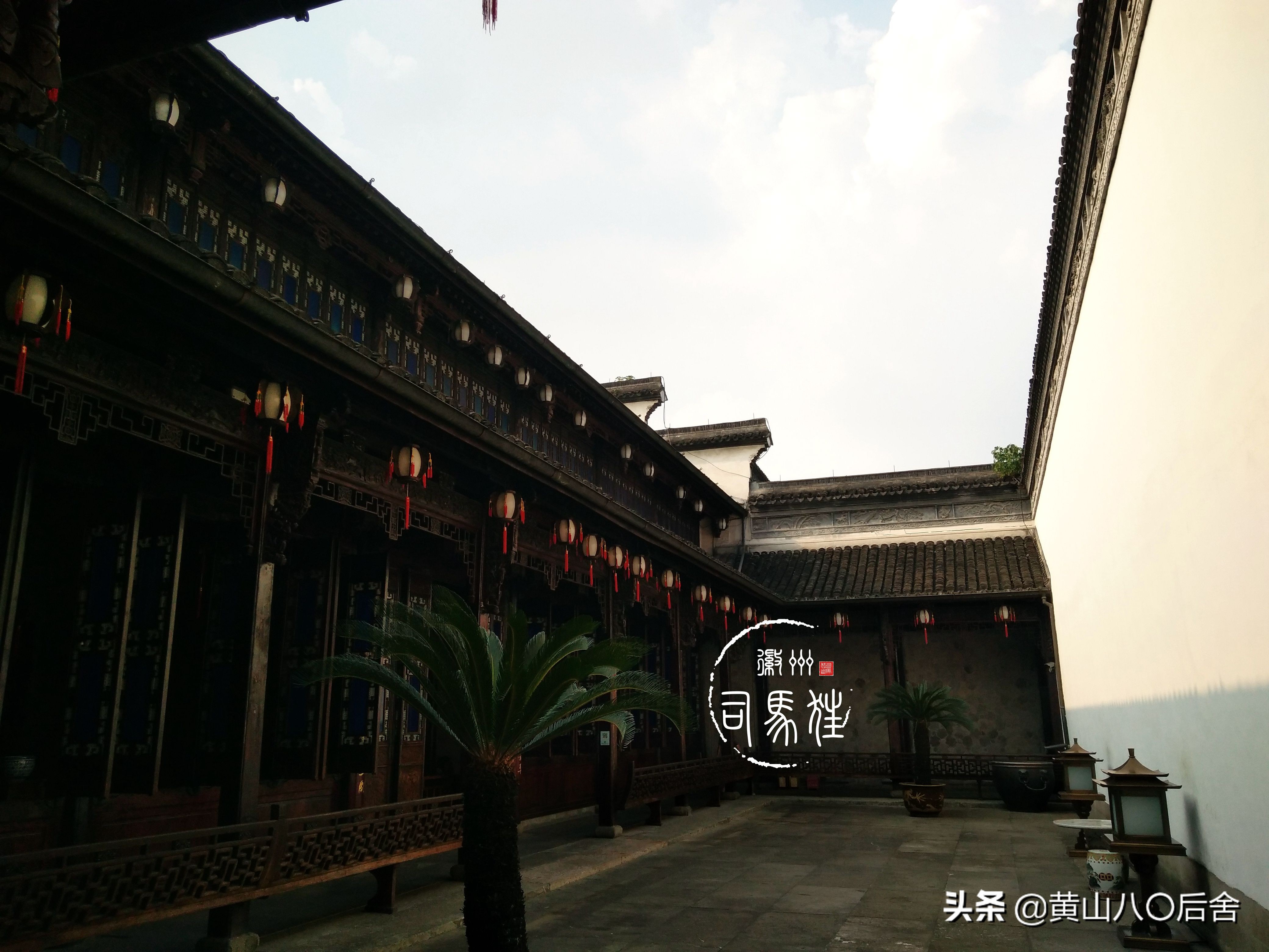 胡雪岩是近代著名徽商，他究竟多有钱？来，看看他宅子就知道了