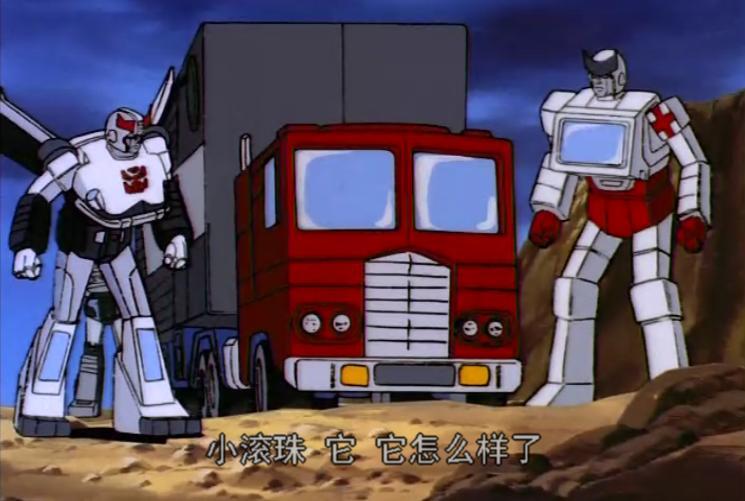 擎天柱领袖之证中的高光时刻,擎天柱第一部登场时的样子