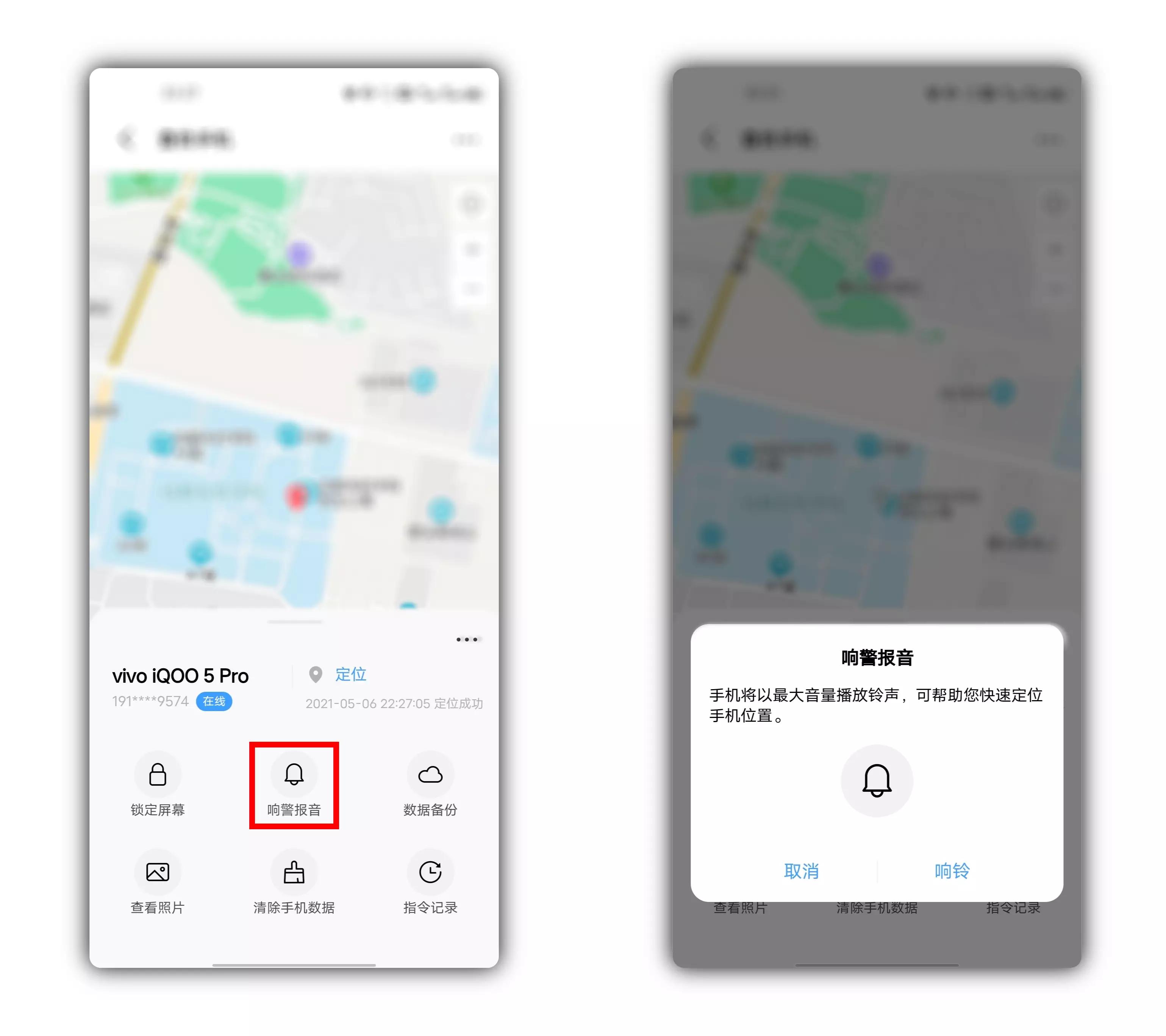 手机丢失别慌记住这几个数字,手机意外丢失4步教你快速查找