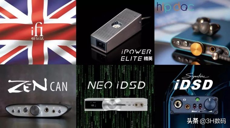 ifi音频解码器,ifi音频处理器