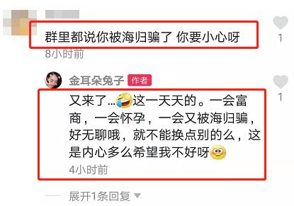 马蓉最新恋情消息,马蓉如何被爆料的