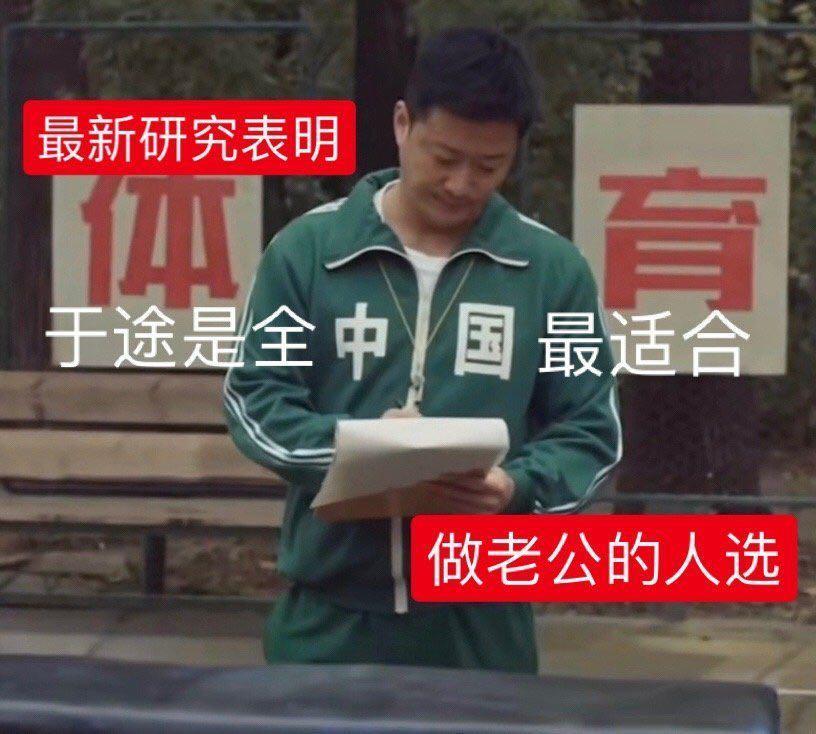 你是我的荣耀杨洋电视剧,杨洋你是我的荣耀女主