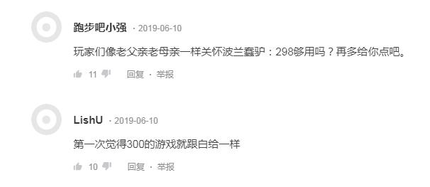 赛博朋克2077回应游戏购买,赛博朋克2077泛滥的同情任务