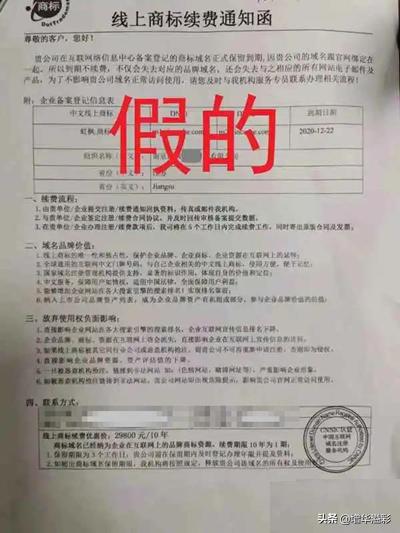 商标注册套路大揭秘,商标注册少走弯路