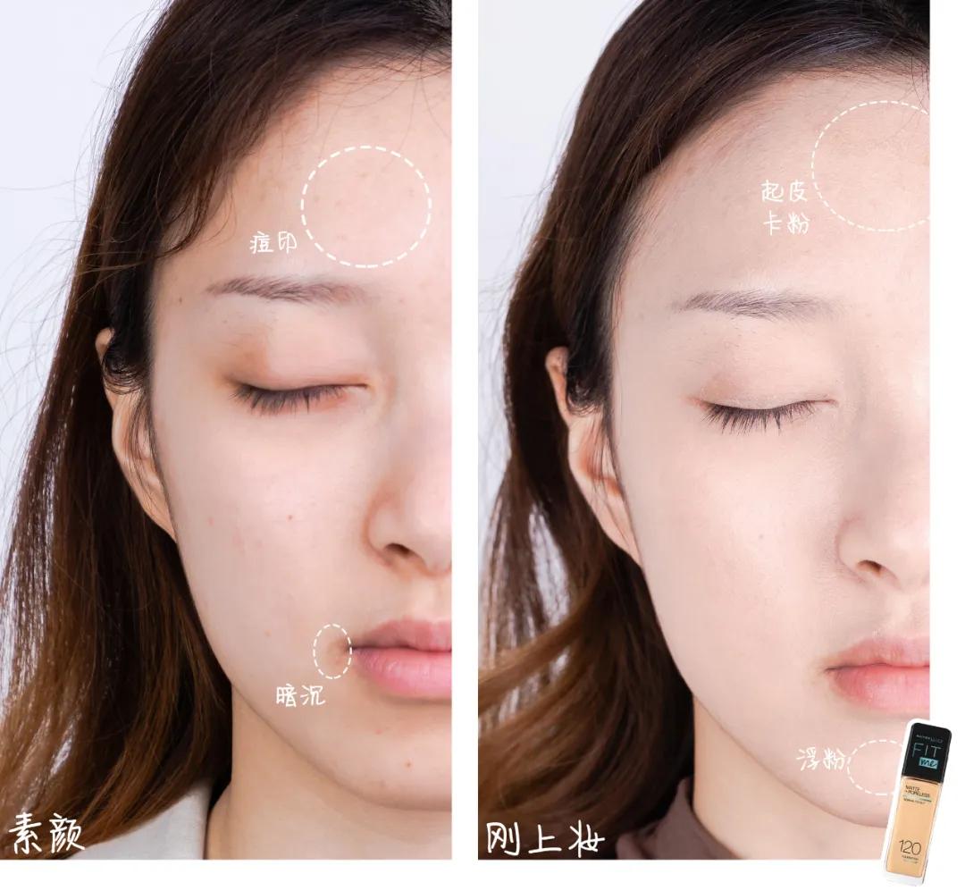 8小时实测11瓶网红粉底液,干皮、油皮、痘痘肌照着买就对了!