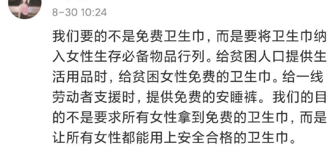 别把月经当回事,别把月经不调当儿戏警惕七大危害