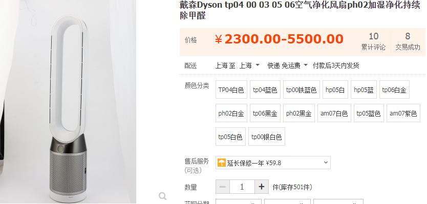 戴森吸尘循环扇视频,戴森360循环空调扇静音