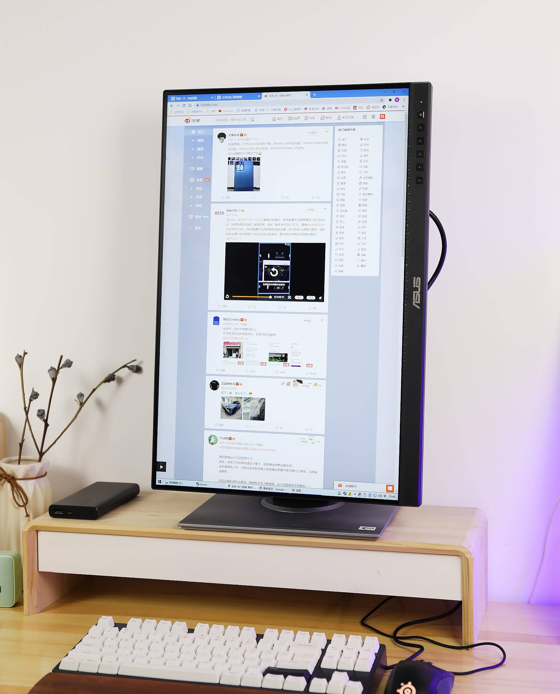 华硕proartpa248qv,华硕pa248qv用的什么屏幕