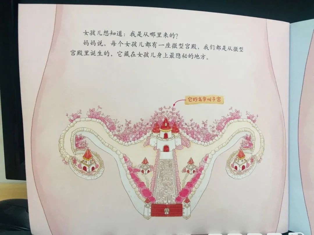 如何挑选一本具有教育意义的绘本,值得看的儿童绘本有哪些