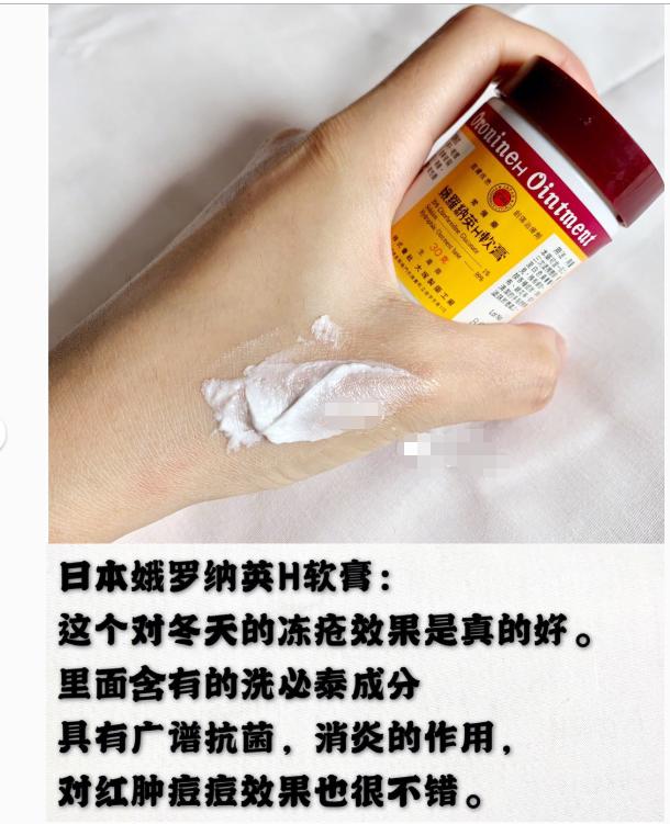 祛痘医学用品,便宜的祛痘用品