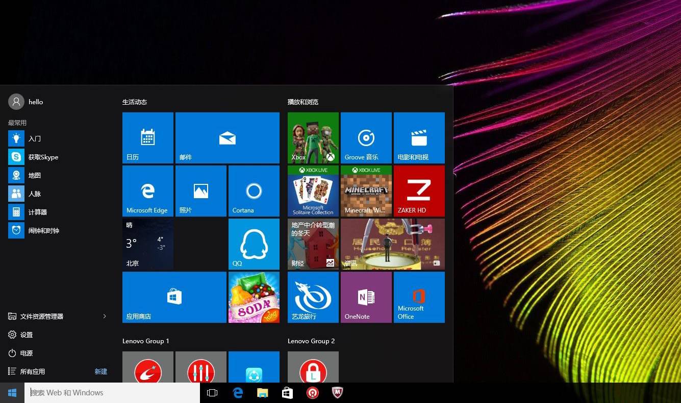 cpu占用率高怎么解决手机,笔记本cpu占用率过高怎么解决