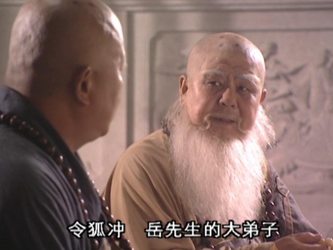 笑傲江湖日月神教教主,笑傲江湖五岳剑派少林寺位置