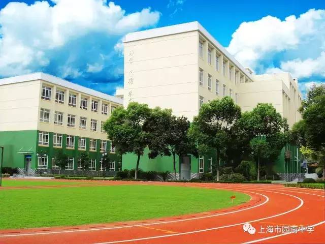 徐汇公办初中盘点！性价比高，实力不输民办，对口这些学校和地段